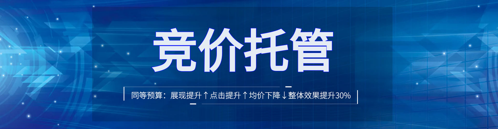 石阡百度怎么推广