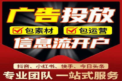 SEM竞价托管实战：行业案例分析