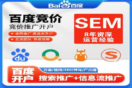 推广开户费用与用户增长案例分析