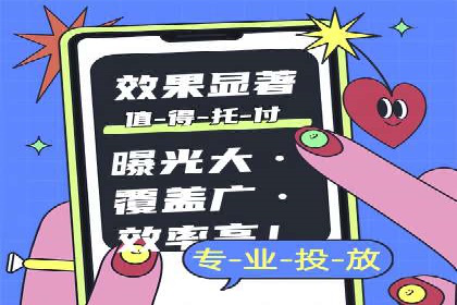 百度竞价公司案例解读：广告创意制作技巧