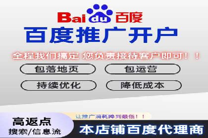 开户返点陷阱与应对：案例分析