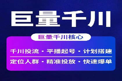 搜索引擎营销新篇章：SEM竞价推广的五大经典案例